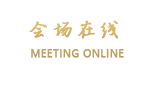 上海思家国际服务公寓